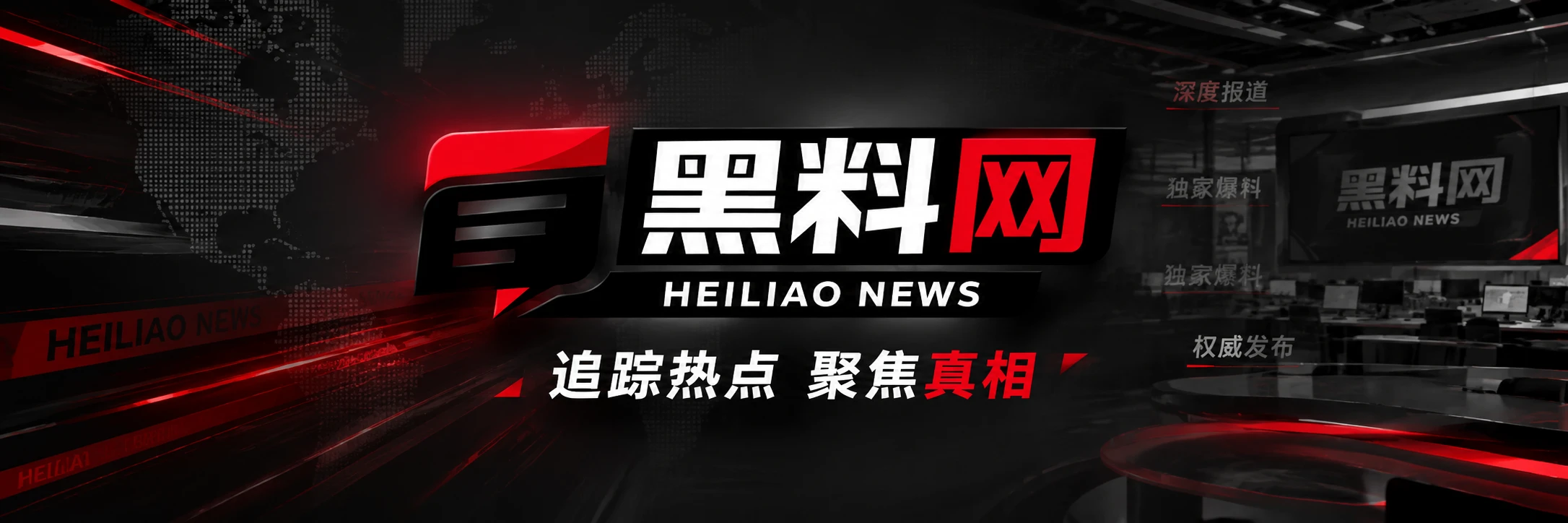 影视现场内容导览
